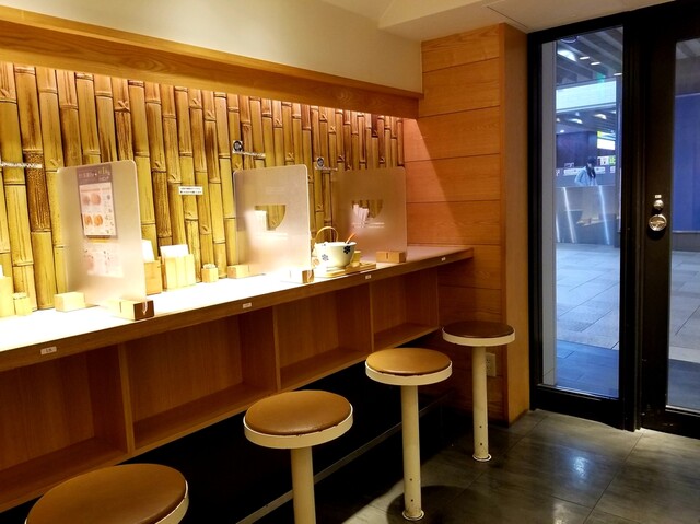 だし茶漬け えん エミオ池袋店的實拍高清圖