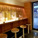 だし茶漬け えん エミオ池袋店的實拍圖