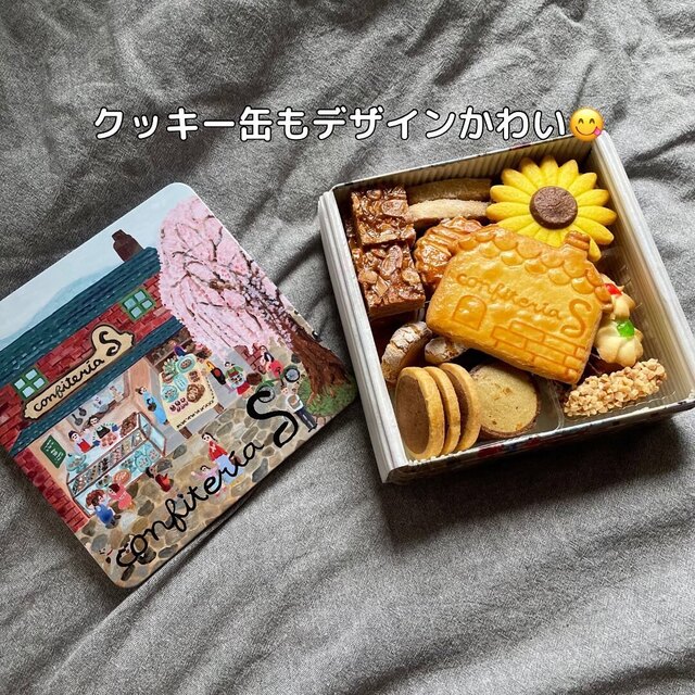 recommendations image for confiteria Ｓ