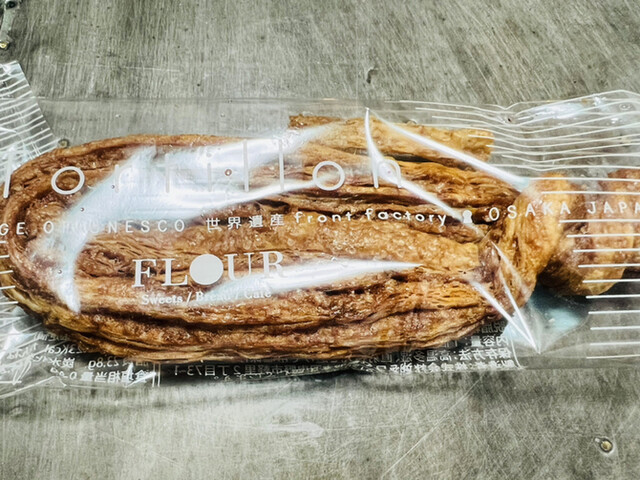 recommendations image for パティスリー フラワー 竹内街道軽里店