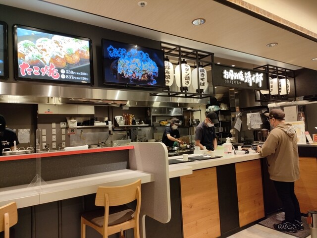 お好み焼き 清十郎 三番街店的實拍高清圖