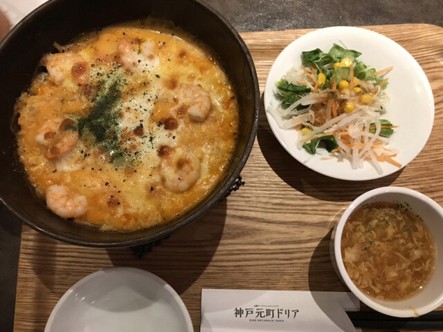 神戸元町ドリア 天王寺ミオ店的實拍高清圖