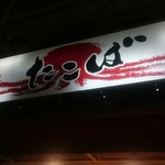 recommendations for たこ焼 たこば 大隅店