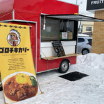 ゴロチキカリー的实拍图