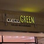 サラダレストラン Mr．＆Mrs．GREEN的實拍圖
