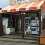 木村ストアー的实拍图