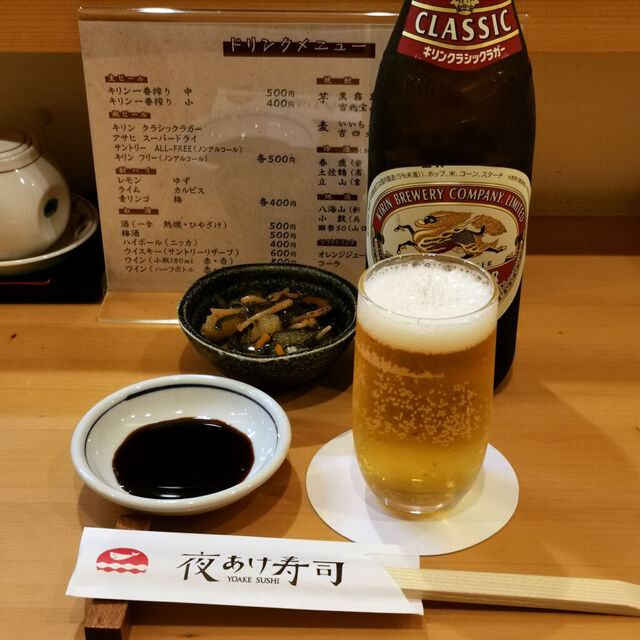 夜あけ寿司的實拍高清圖