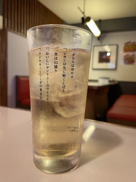 本格四川料理 蜀魚記的实拍高清图