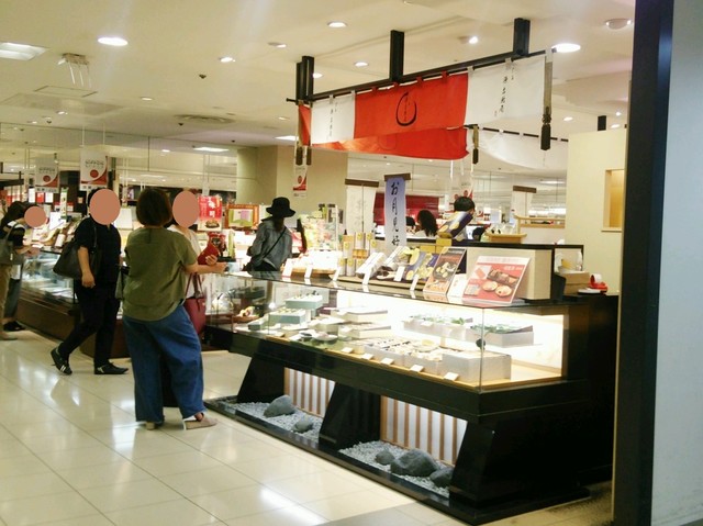 源吉兆庵 大阪髙島屋店的实拍高清图