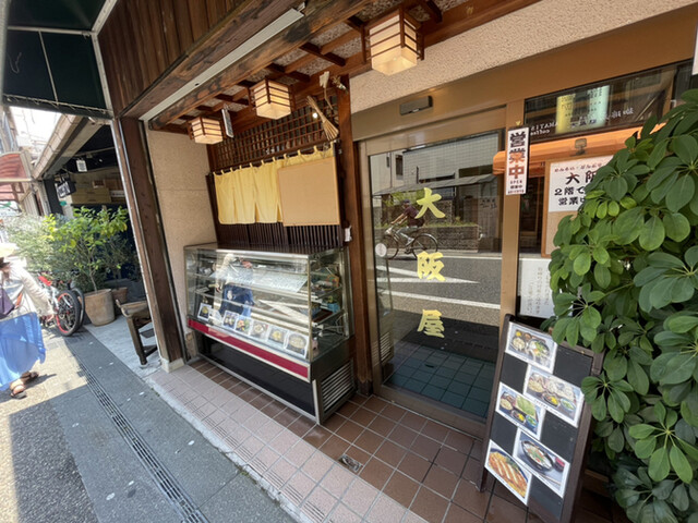 大阪屋食堂的實拍高清圖