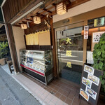 大阪屋食堂的實拍圖