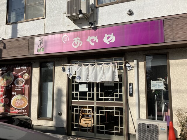 あやめ的实拍高清图