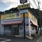 recommendations for むらた亭 門司大里店
