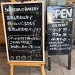 ソルビバ 梅田店的實拍圖