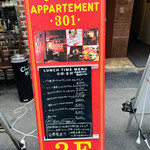 APPARTEMENT 301的實拍圖