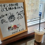 recommendations for ビリオン珈琲 伏見桃山店