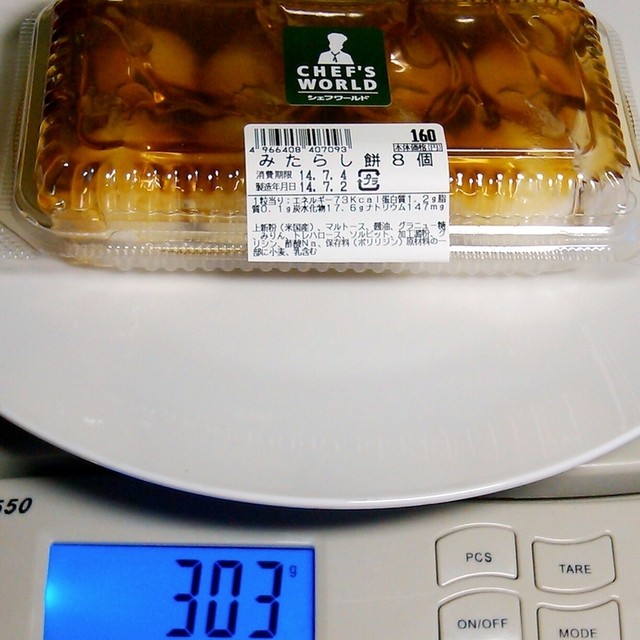 三徳 西早稲田店的实拍高清图