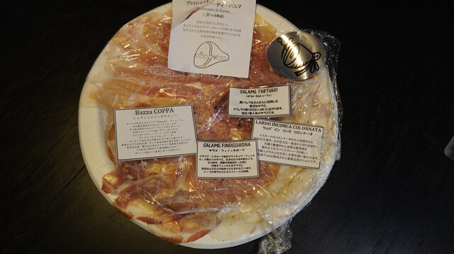 recommendations image for SALUMIILAND TOKYO