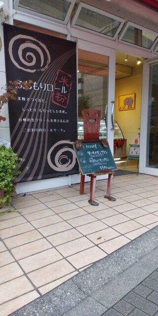セリアン洋菓子店的实拍高清图