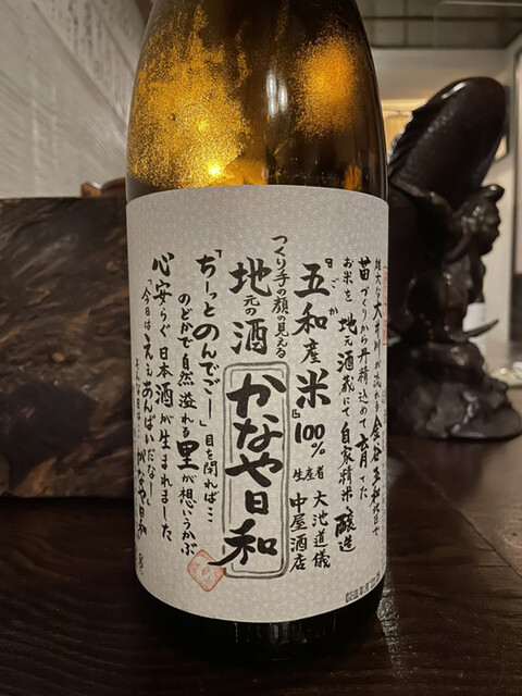 徳岡勘兵衛茶舗的实拍高清图