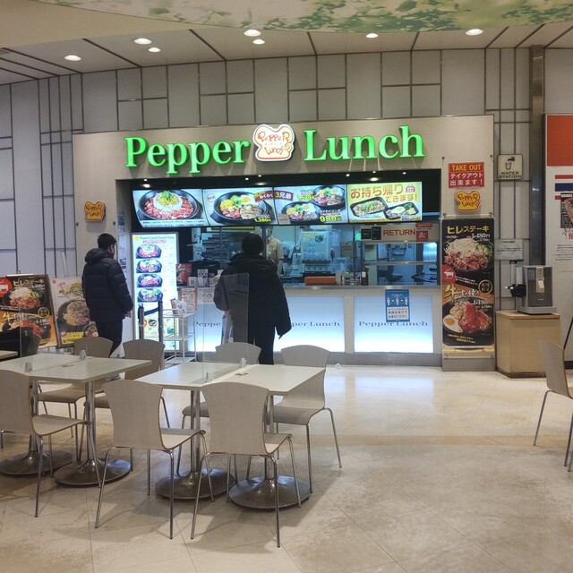 ペッパーランチ オリナス錦糸町店的實拍高清圖