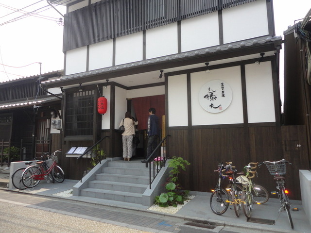 日本酒と炭火焼 藤丸的實拍高清圖