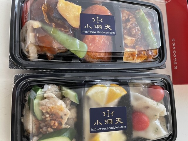 recommendations image for 小洞天