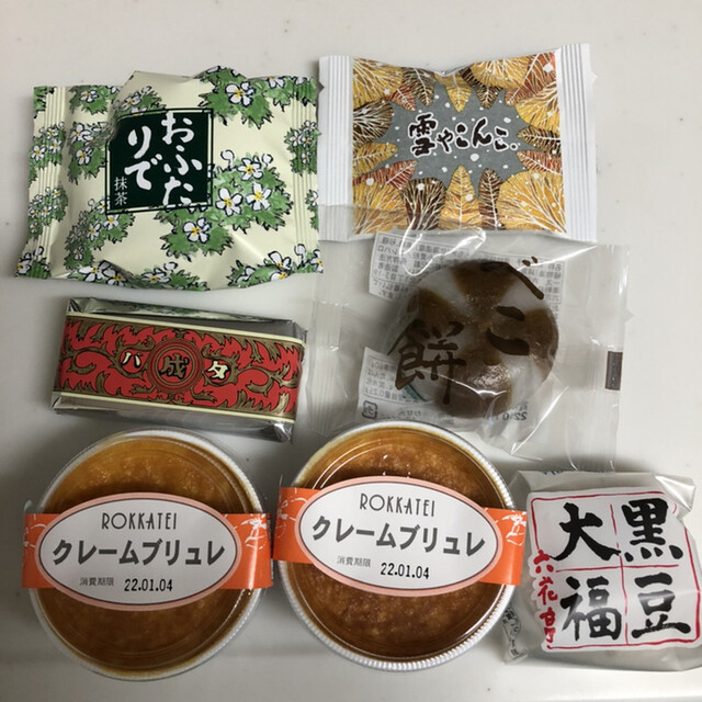 recommendations image for 六花亭 イオン札幌元町店