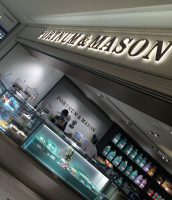フォートナム アンド メイソン 福岡三越店的實拍圖