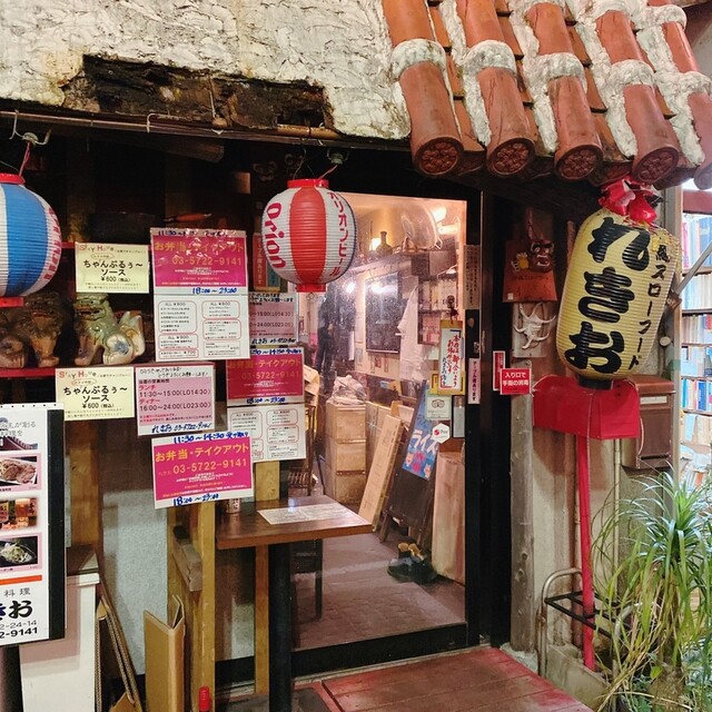 沖縄スローフード れきお的實拍高清圖