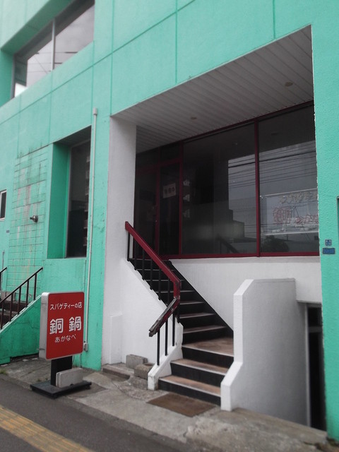 銅鍋的实拍高清图