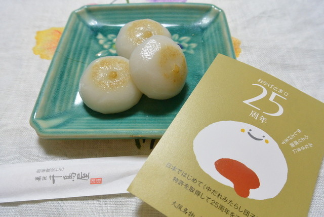 千鳥屋 JR二条店的实拍高清图