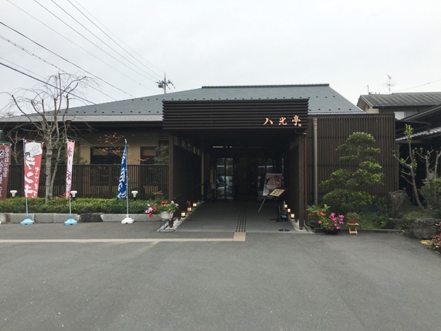 八光亭的實拍高清圖