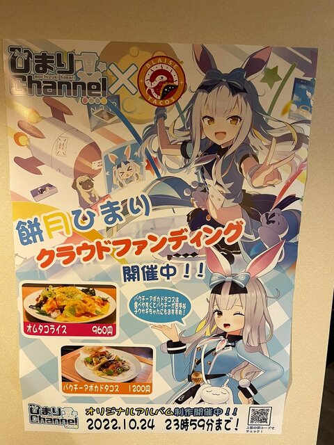 recommendations image for タコス屋 BLAISE