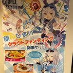 recommendations for タコス屋 BLAISE