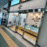 農家の息子 手稲駅店的实拍图