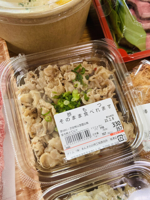 あんずの直売所的实拍高清图