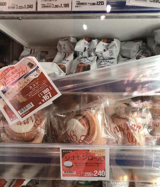 カルディコーヒーファーム 鳳店的實拍高清圖