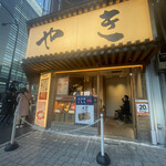 たいやき 神田達磨 銀座店的实拍图