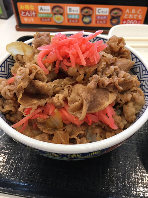 吉野家 天下茶屋店的實拍高清圖