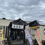 和食や えぞ壱的实拍图