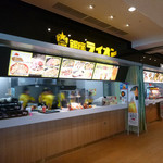 サッポロライオン 札幌競馬場店的实拍图