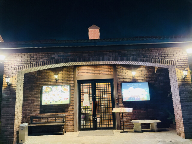 焼肉 昌久園 岸和田店的實拍高清圖