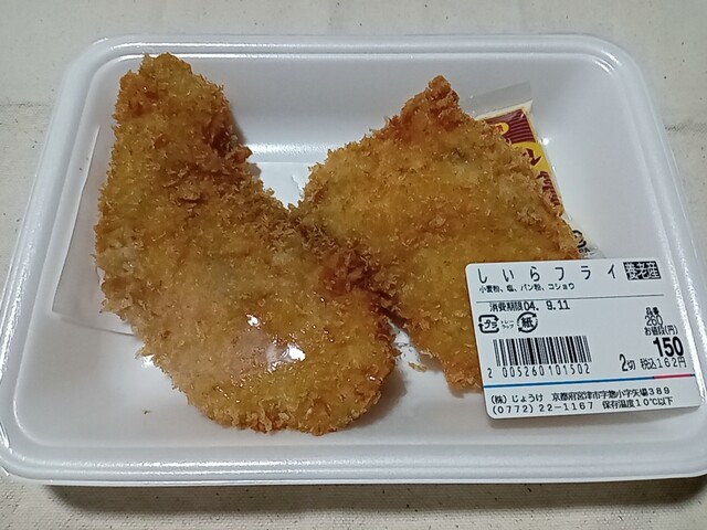 フードショップじょうけ的实拍高清图