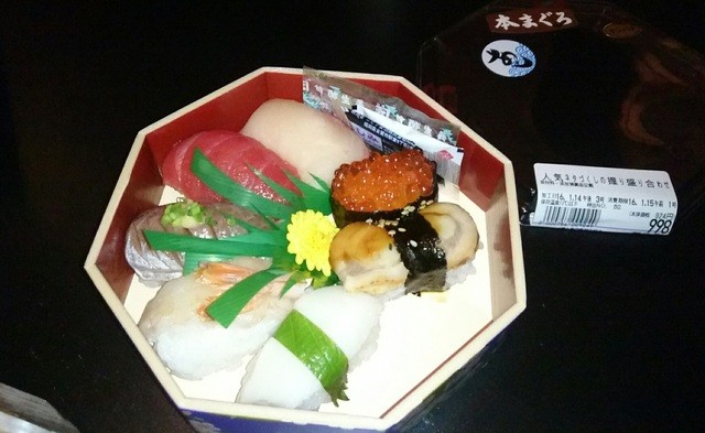 魚の北辰　 博多阪急店的实拍高清图