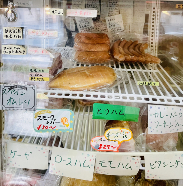自家製工房 t.ファーム的实拍高清图