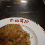 新福菜館 麻布十番店的實拍圖