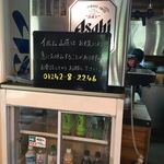 イルム山荘的实拍图