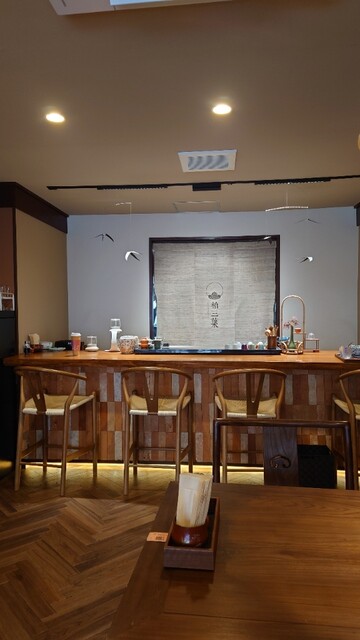 茶房 柏三葉 元田中店的實拍高清圖