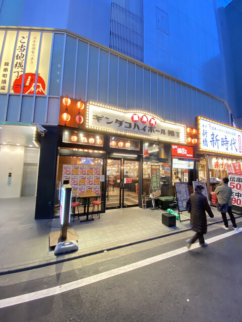 築地 銀だこ ハイボール横丁 錦糸町店的實拍高清圖